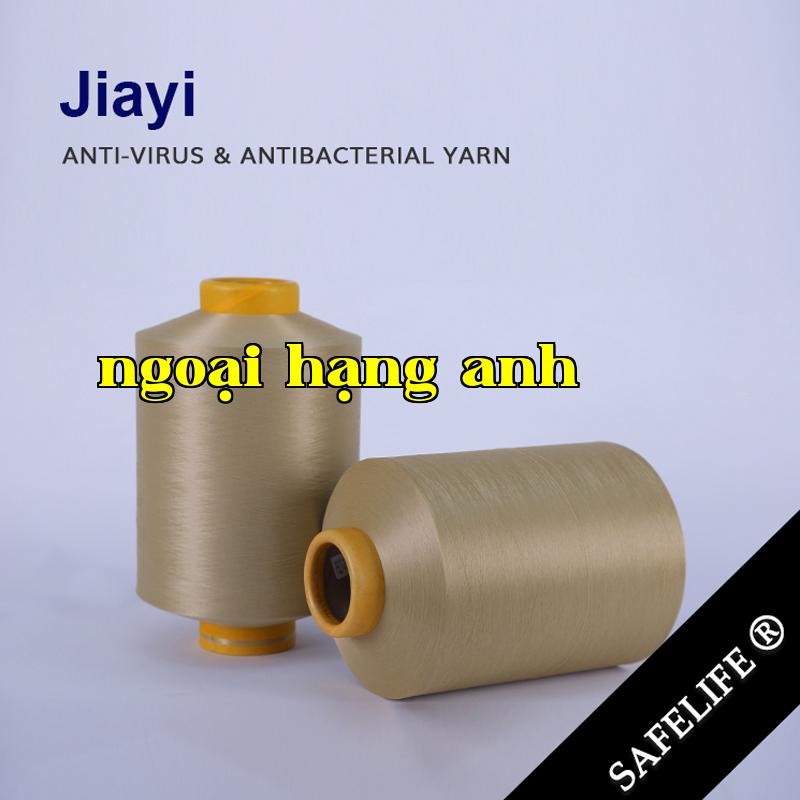 সেফলাইফ অ্যান্টি-এইচ1এন1 কপার ইনফিউজড অ্যান্টি-ভাইরাস এবং অ্যান্টিব্যাকটেরিয়াল নাইলন সুতা