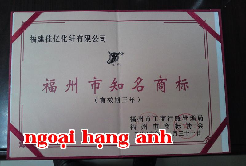 Danh hiệu 32