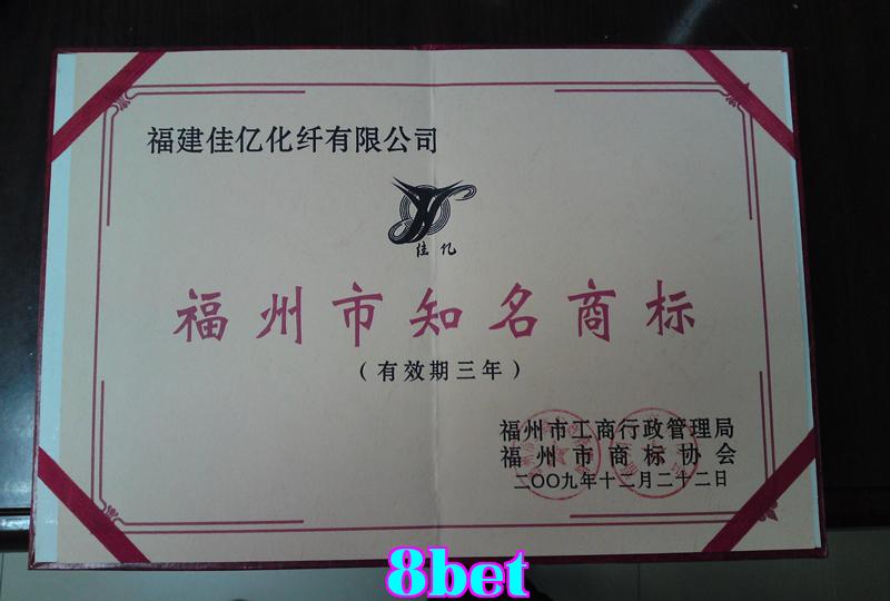 Danh hiệu 29