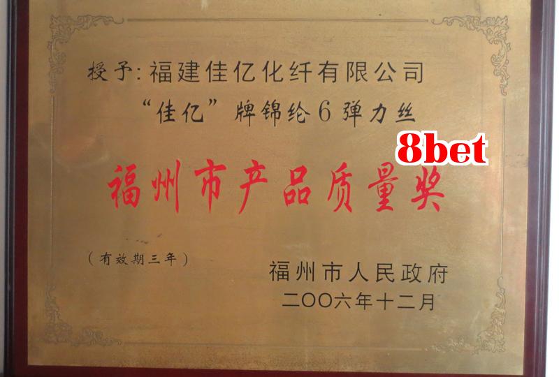 Danh hiệu 17