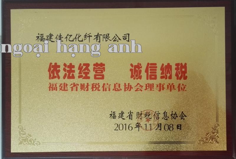 Danh hiệu 25
