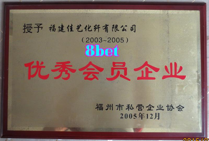 Danh hiệu 18