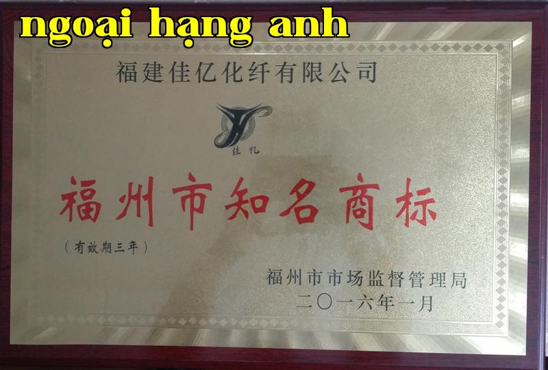 Danh hiệu 4